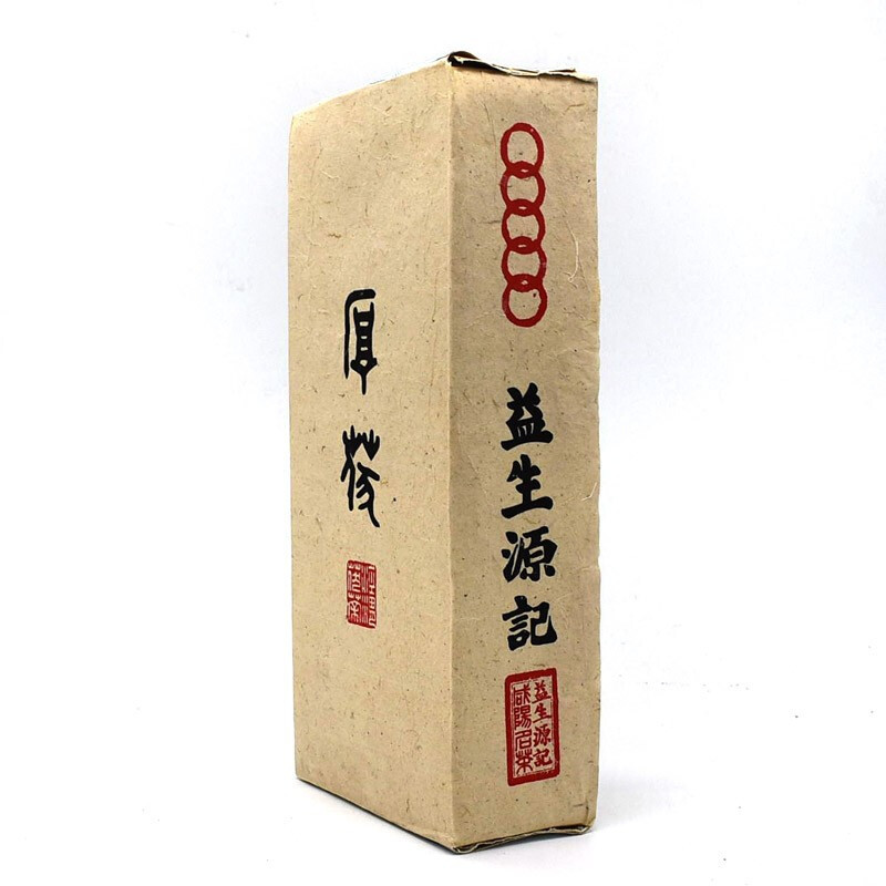 泾渭茯茶 陕西特产 泾阳茯茶砖茶黑茶叶 厚茯茯砖茶礼盒装2.7kg 正宗金花黑茶 2018年份