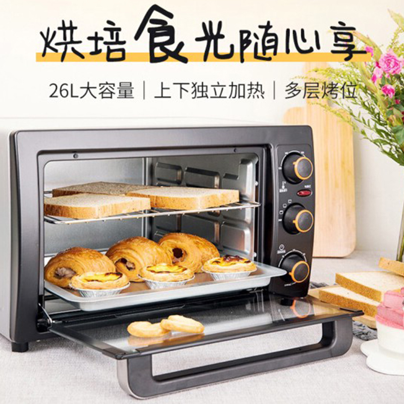 九阳烤箱 KX-26J610