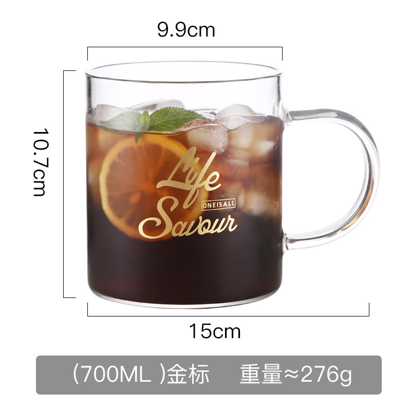 水杯杯子女北欧清新马克杯森系家用大口透明小玻璃杯 700ML_323