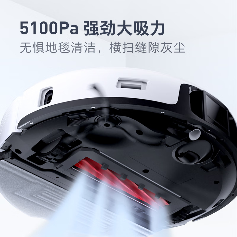 石头G系列G10S高清大图