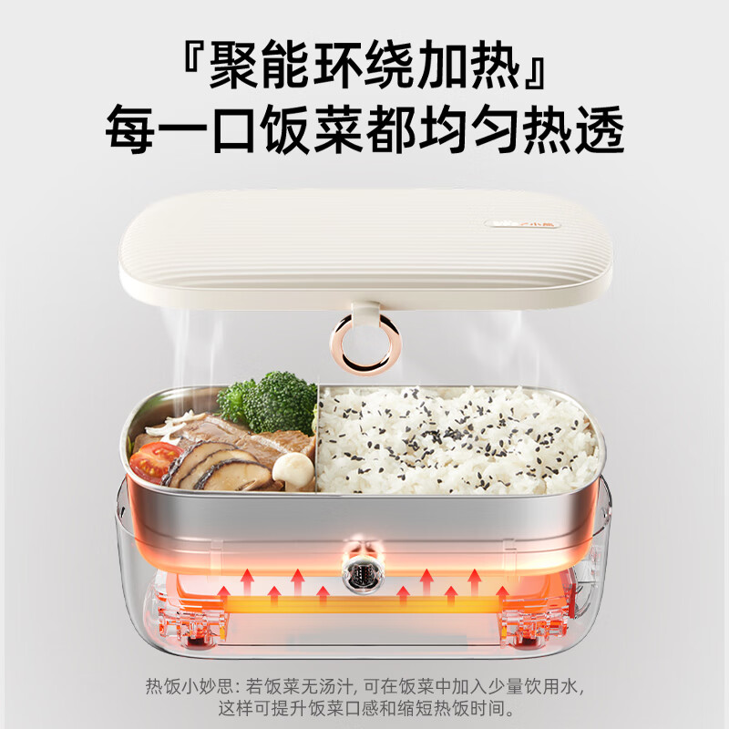小熊bear多功能电热饭盒恒温保温便携设计健康美食加热神器电热饭盒 DFH-P09E5-P03高清大图