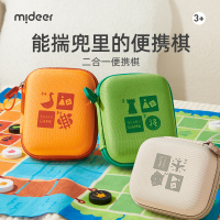 弥鹿(mideer)儿童玩具桌游飞行棋早教双人互动亲子游戏便携式多功能棋蛇棋&鹅棋二合一