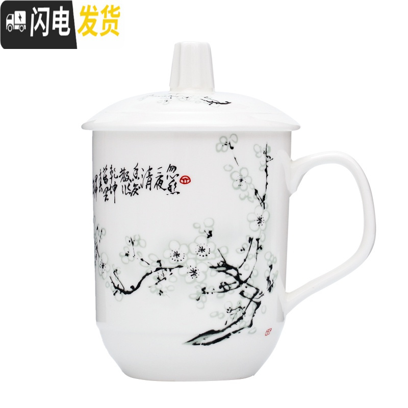 三维工匠景德镇陶瓷茶杯带盖大号水杯男家用泡茶杯子会议杯批发定制马克杯高清大图