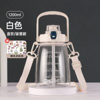 希乐大容量大肚杯塑料杯女高颜值儿童学生水壶吸管杯子夏季水杯1.2L DS-549(B款)