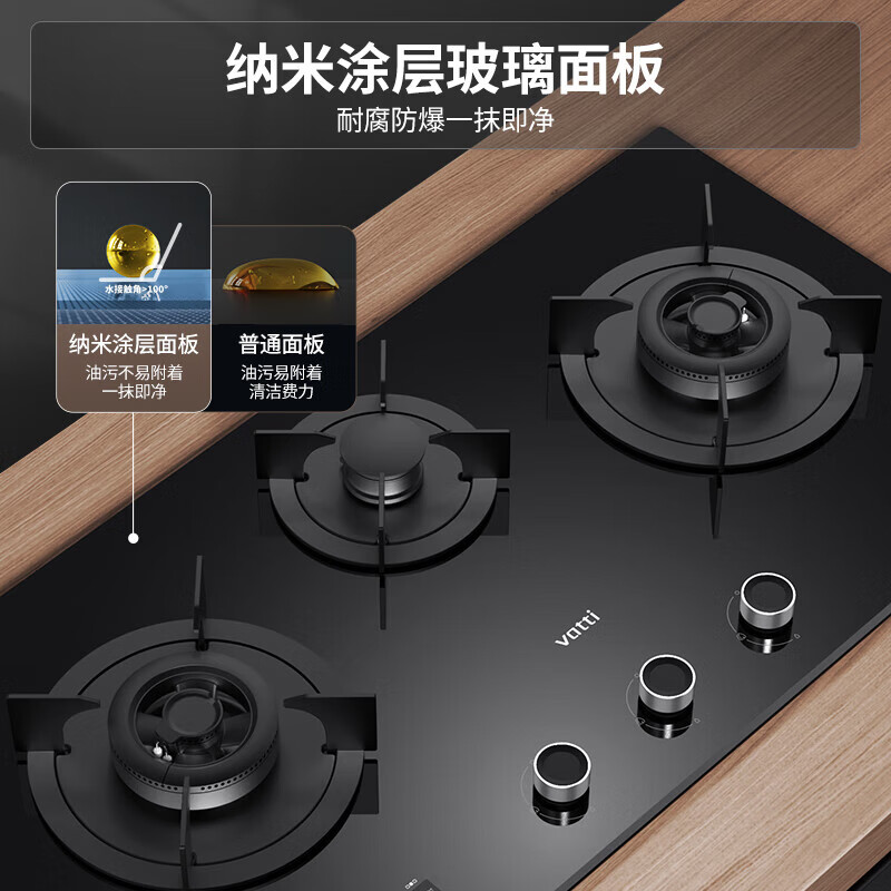 华帝(vatti)嵌入式家用燃气灶炉具大火力三眼灶可调节开孔尺寸烟灶联动台嵌两用煤气灶 天然气 i10503(天然气)高清大图