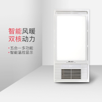 美尔凯特(MELLKiT)浴霸灯浴室集成吊顶嵌入式暖风机卫生间取暖烘干家用卫生间智能风暖机
