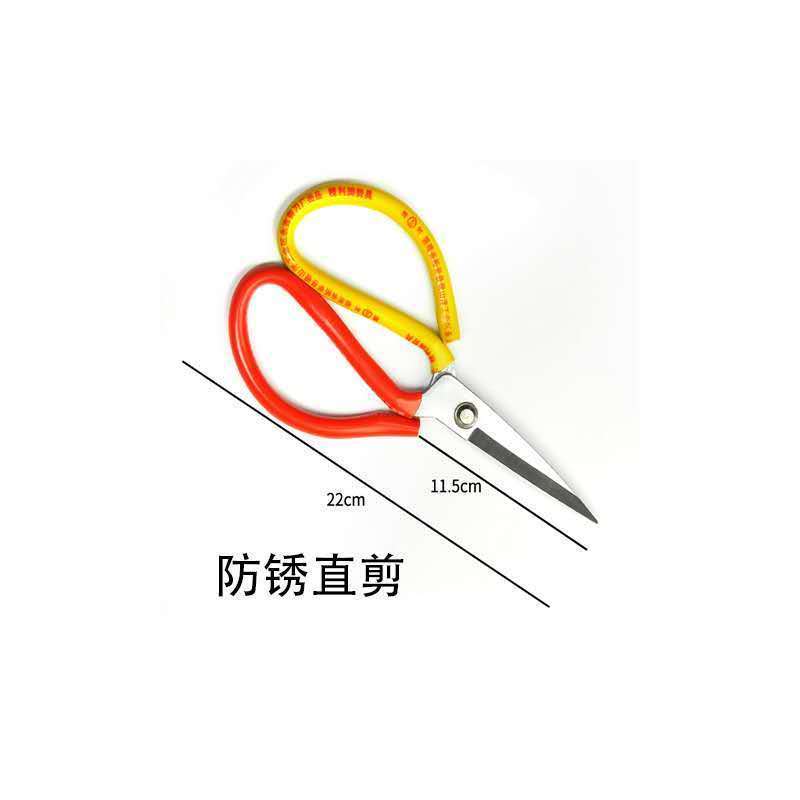 *蓝色剪如图[1把]|锋利家用剪刀剪子小剪刀手工碳钢剪线头厨房常用尖头缝纫剪纸剪