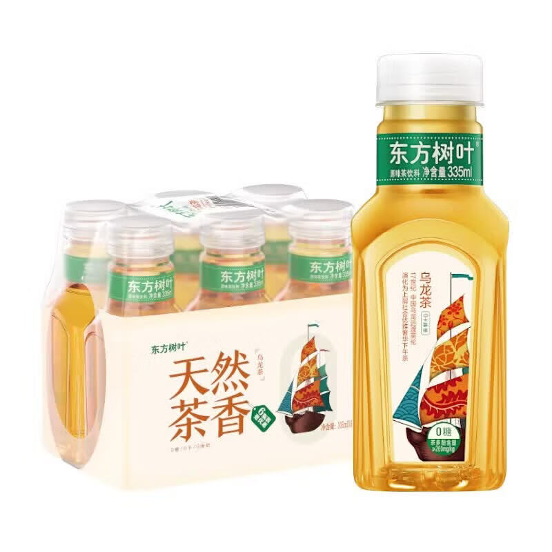 元气森林定制礼品套装 时尚设计 个性刻字 专属包装 高端商务伴手礼高清大图