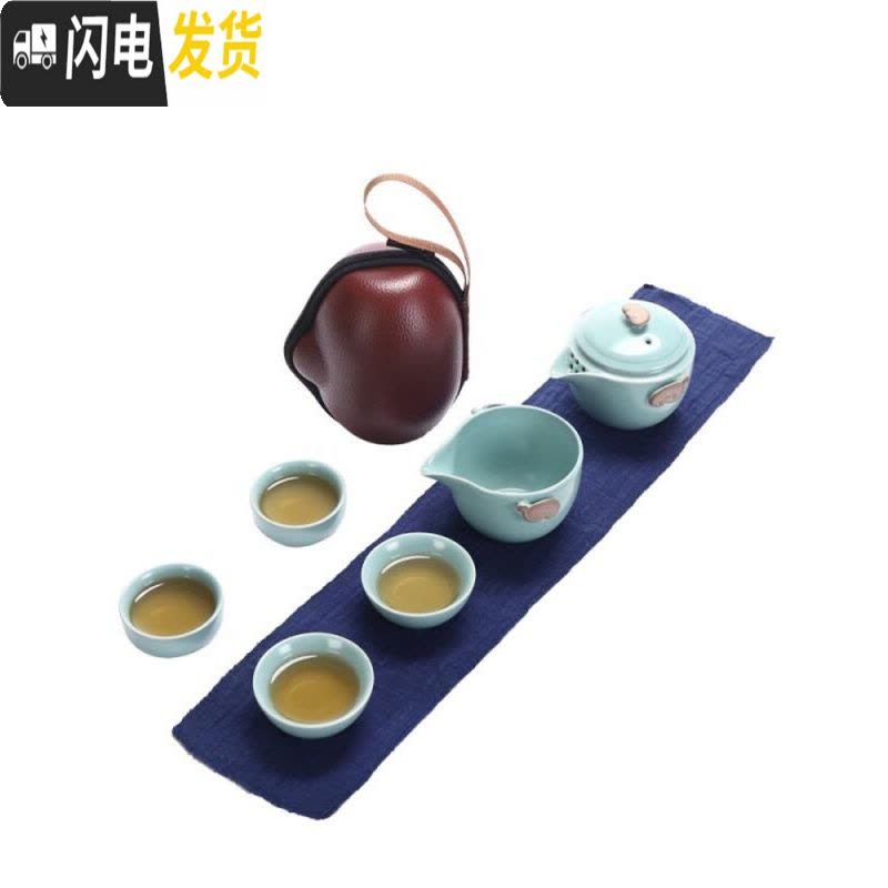 三维工匠汝窑快客杯一壶二四杯便携旅行陶瓷功夫茶具套装家用办公茶壶茶杯 粉青一壶两杯+公杯+茶罐+黑色包图片