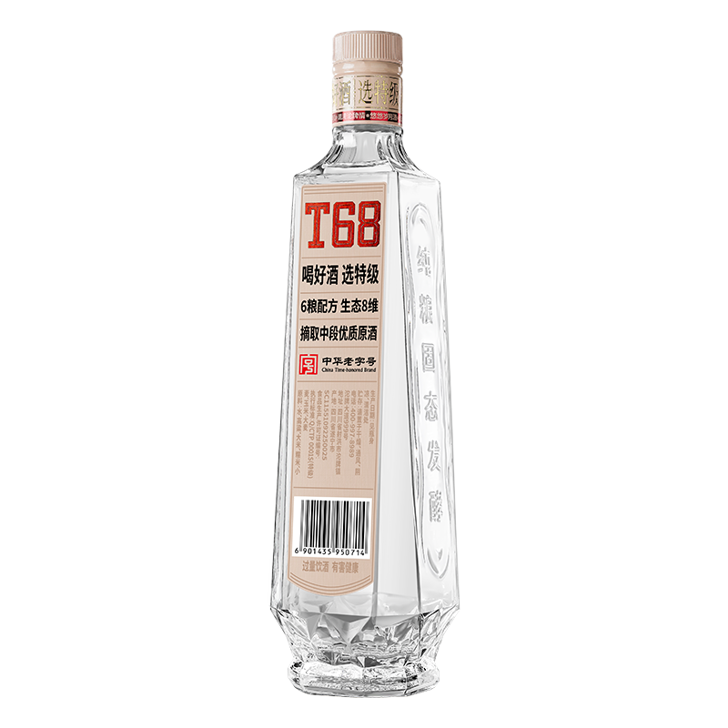 沱牌舍得 酒 沱牌特级T68礼盒50度588ml*4瓶/盒浓香型纯粮白酒