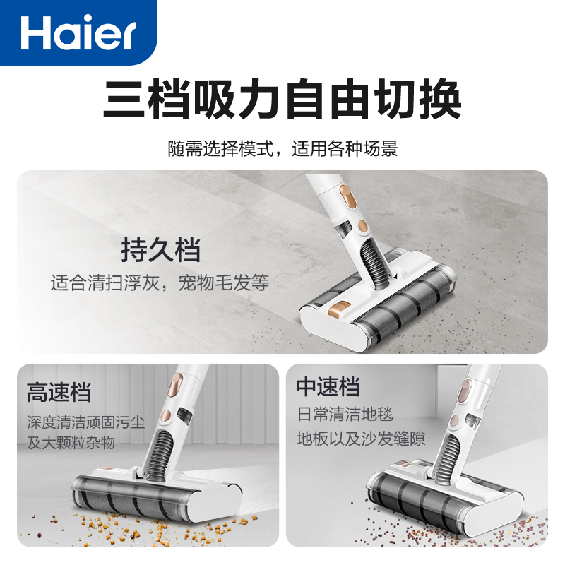 海尔(Haier) 无线吸尘器家用车载手持轻量大吸力大功率小型智能除尘吸螨一体机猫毛地毯吸尘机HZ-Q13W Pro