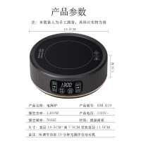 电陶炉茶炉迷你小型玻璃壶煮茶器家用煮茶烧水炉智能益多HM-A19黑色