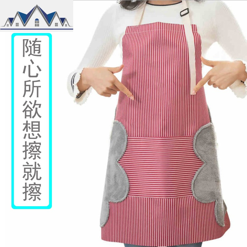 可擦手防水围裙女时尚可爱牛筋布工作服围腰日式厨房做饭防油围布 三维工匠