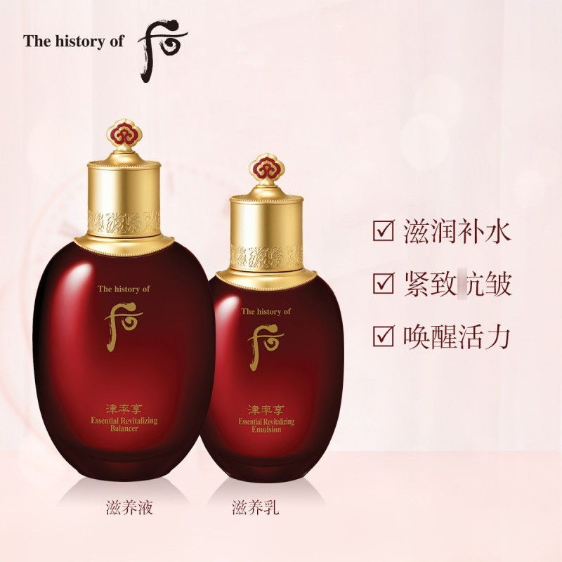 韩国Whoo后套装护肤套盒 津率享红华凝香水乳面霜七件套 津率享水乳霜系列套盒女士面部化妆品 水润滋养送口红高清大图