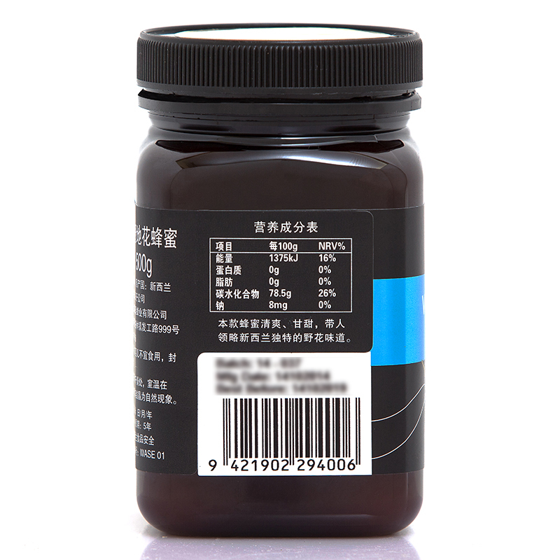 沃森 野地花蜂蜜净含量值 500g 新西兰原装进口 多花蜜 滋补蜂蜜