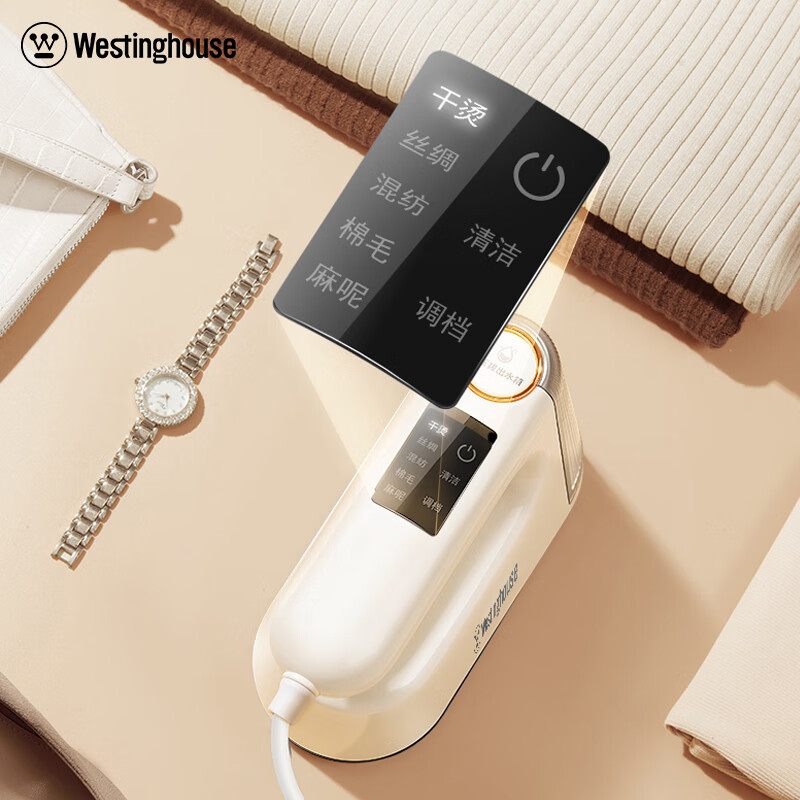 西屋(WESTINGHOUSE)WGTS7手持式干湿两用电熨斗 米黄色高清大图