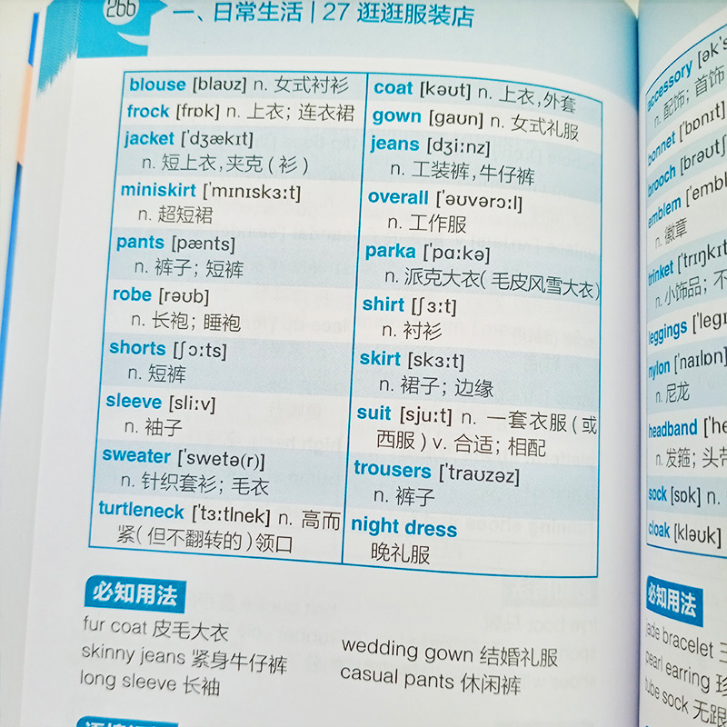 华东理工大学出版社大学英语报价_参数_图片_视频_怎么样_问答-苏宁