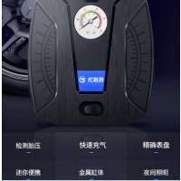 尤利特 车载充气泵 有线便携式汽车轮胎打气泵 【智能数显表】YD-371