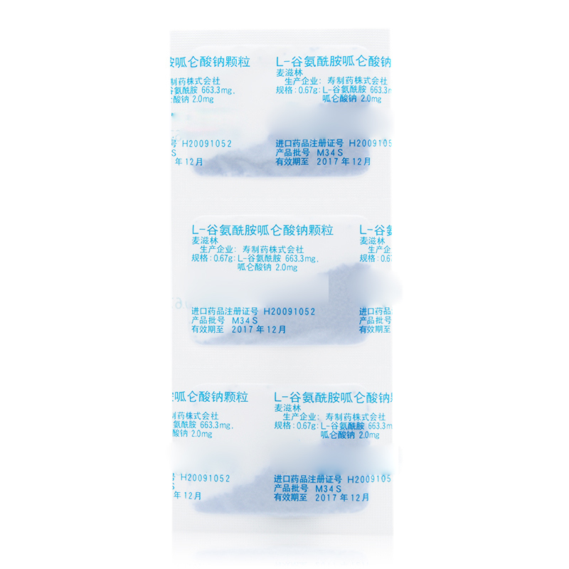 麦滋林 L-谷氨酰胺呱仑酸钠颗粒 0.67g*15袋/包
