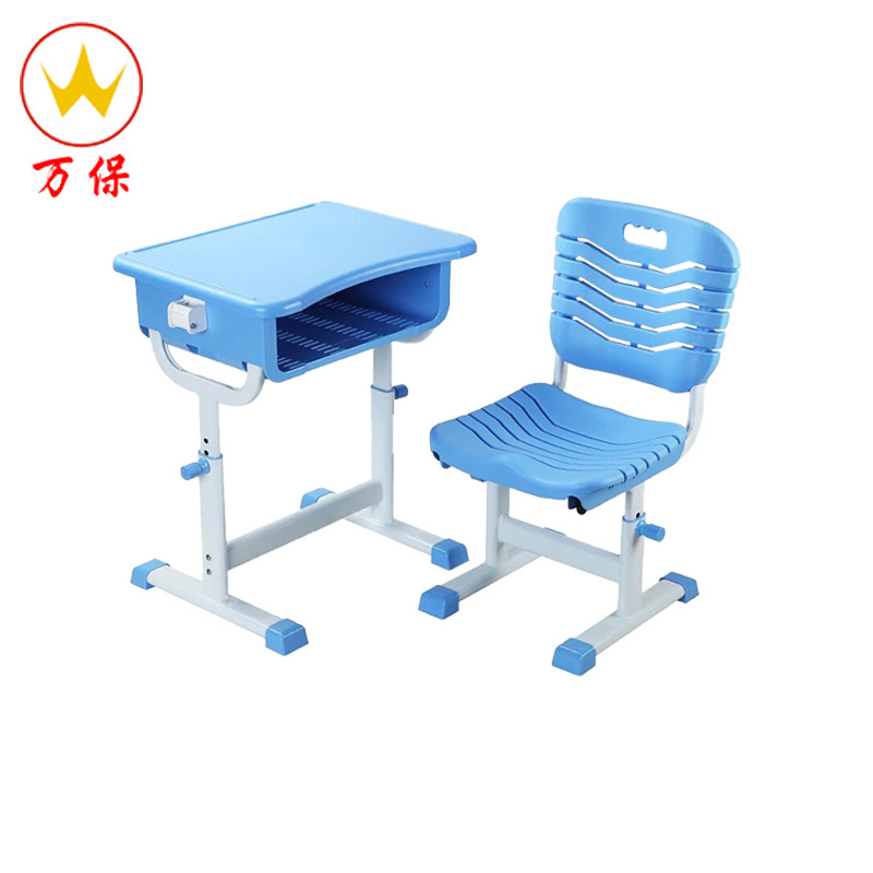 [万保]中小学生学校单人课桌椅可升降 培训桌 学校学生桌椅 学习绘画辅导班桌椅 课桌椅套装儿童学习桌
