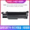 TN-B020粉盒[单粉盒] 适用兄弟b7500d粉盒B7530DN B7535DW套鼓TN-B020墨粉盒7520dw