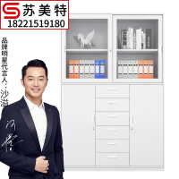 苏美特文件柜办公柜钢制铁皮柜资料柜档案柜储物柜宽中六斗门柜