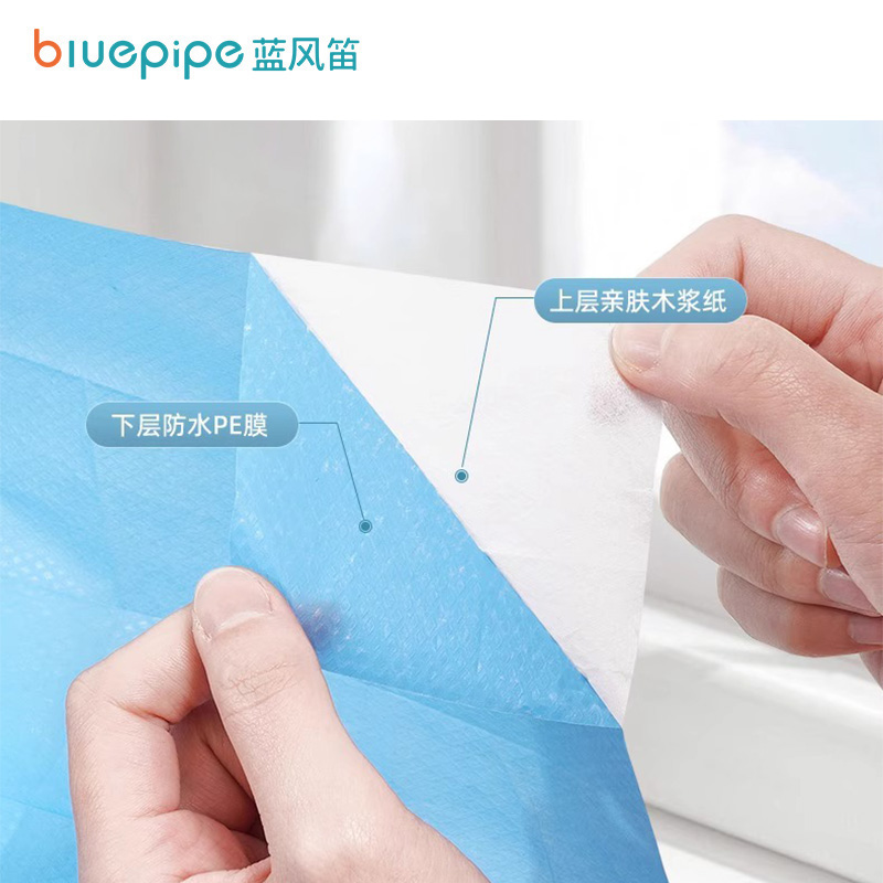 蓝风笛 一次性马桶垫 M1 包高清大图