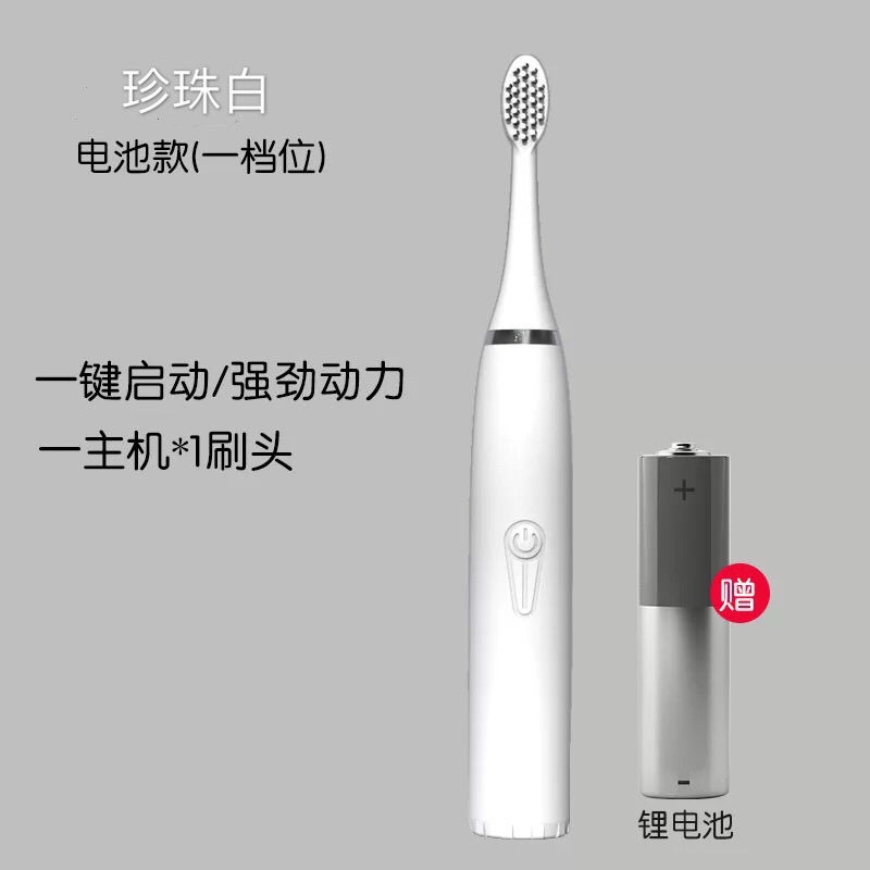 电动牙刷儿童超声波卡通软毛刷头宝宝不伤牙齿防水新品 珍珠白 1档1刷头+1只手动牙刷