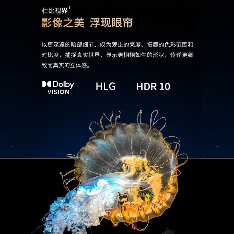 夏普 4T-C55GN7000A 55英寸144HZ高刷XT画质引擎 4+64G 无镉广色域 杜比视界平板液晶电视
