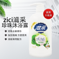 沐浴露家用沐浴露超大瓶2kg