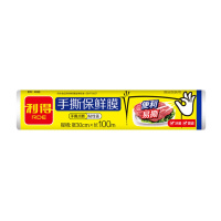 利得家用一次性手撕保鲜膜家用 经济装食品保鲜膜大卷易撕30cm*100m