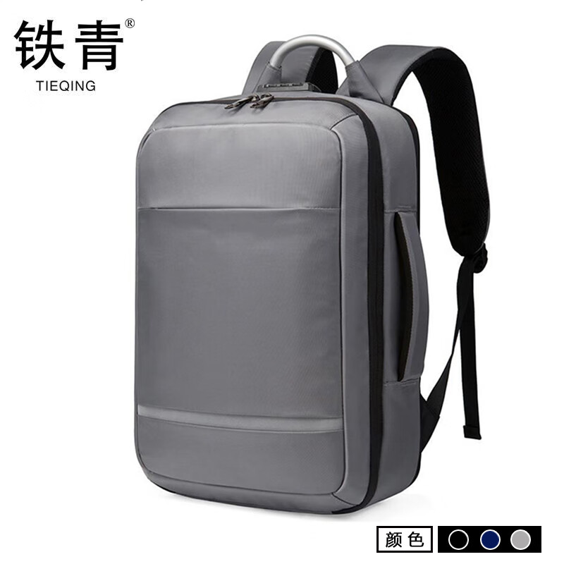 铁青背包U6 个高清大图