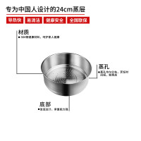 KMW蒸笼蒸屉天工蒸屉24Gtoolszt0001厨房小工具德品质易清理 更卫生 使用时间更长 304钢 24cm蒸屉