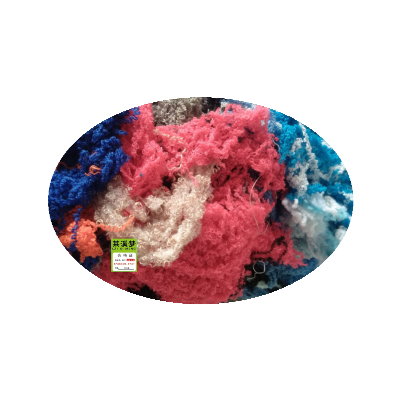 棉丝 杂色 公斤高清大图