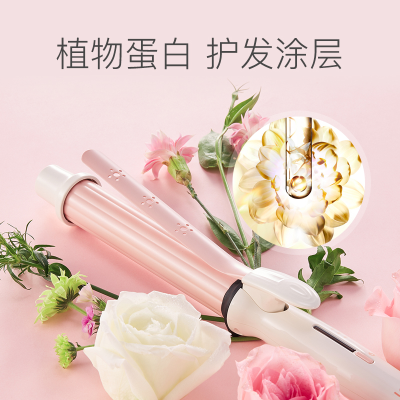 lena卷发棒大卷迷小型卷发神器懒人内扣刘海电发棒烫发迷你电卷棒LN-608-35mm