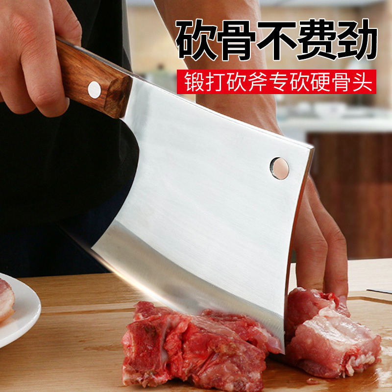 寒铁 菜刀不锈钢刀具木柄加厚斧头刀 斩骨斧