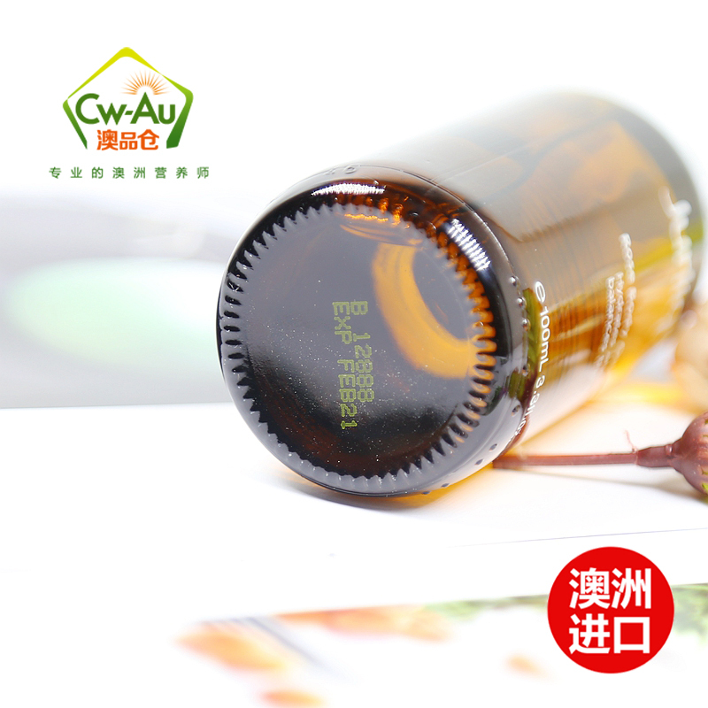 澳洲直邮 茱莉蔻 Jurlique 玫瑰身体按摩精油100ml 1瓶 滋润补水修护 舒缓身心放松精神