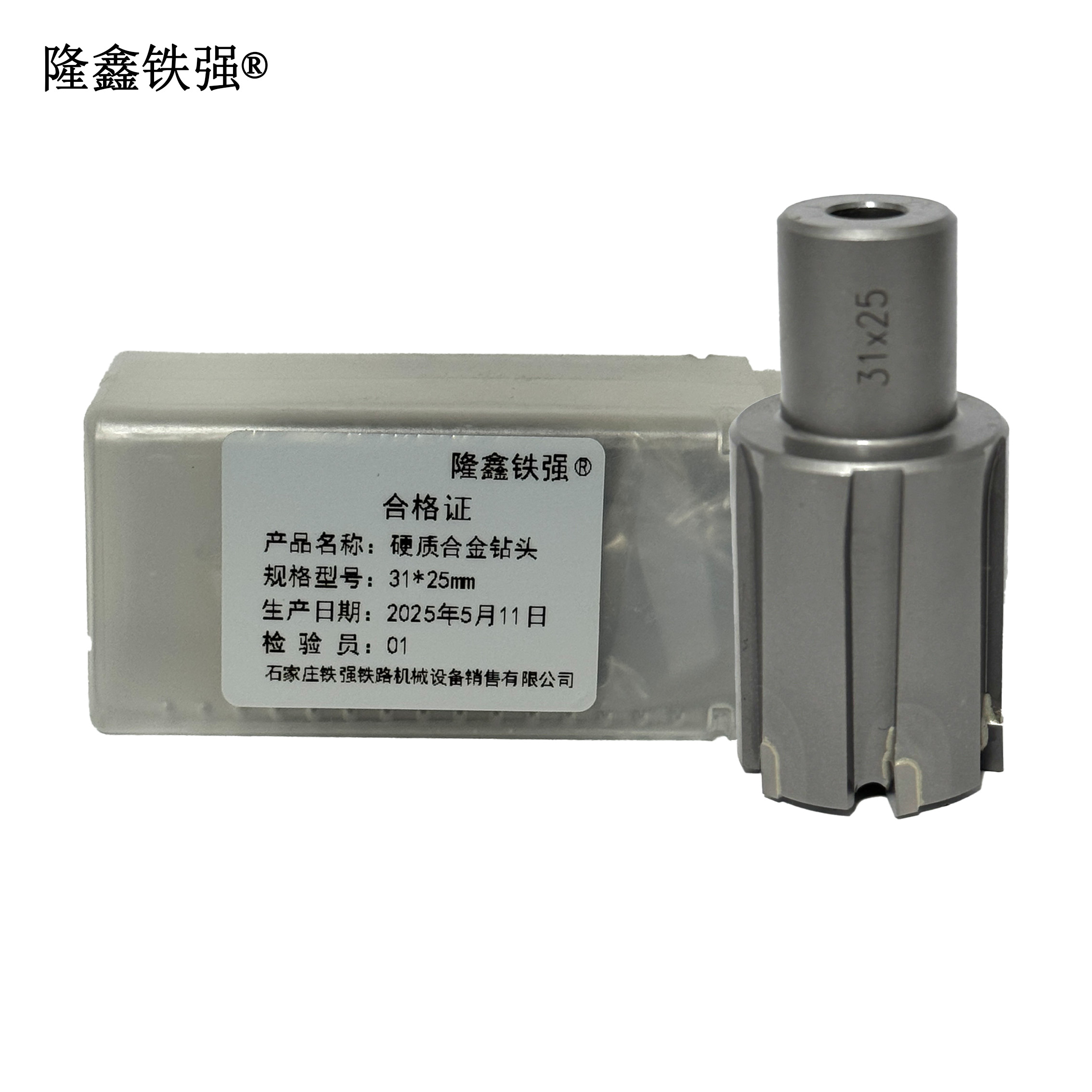 隆鑫铁强 硬质合金钻头 31*25mm 个高清大图