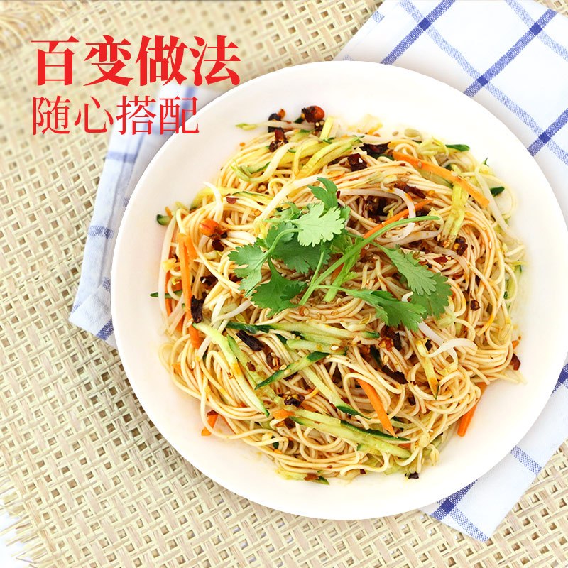 想念挂面 稻米胚芽面900g 南米北面 谷物营养 有米有面 均衡搭配