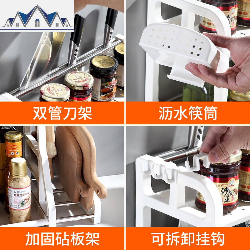 厨房用品家用大全调料置物架调味品收纳架子筷子刀具刀架厨具 三维工匠高清大图