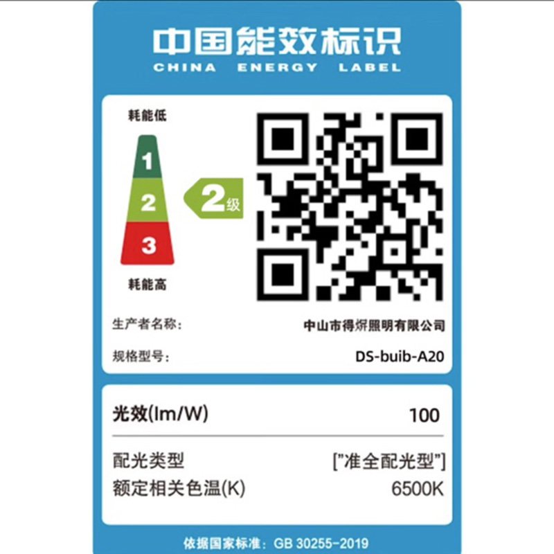 古达集成吊顶300*300*600扣板厨房卫生间600*600嵌入式平板灯
