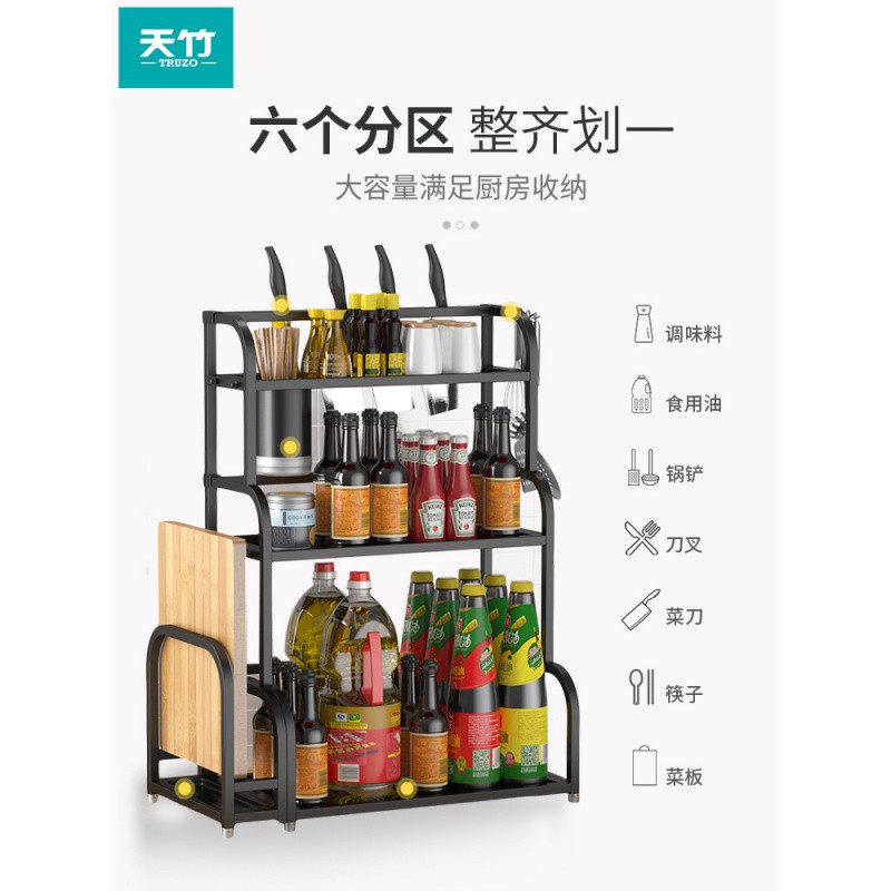厨房置物架调料架台面收纳架调味品瓶油盐酱醋用品不锈钢家用大全收纳层架 三维工匠高清大图