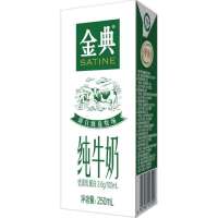 【5月产】伊利牛奶金典纯牛奶250ml*12盒 礼盒装