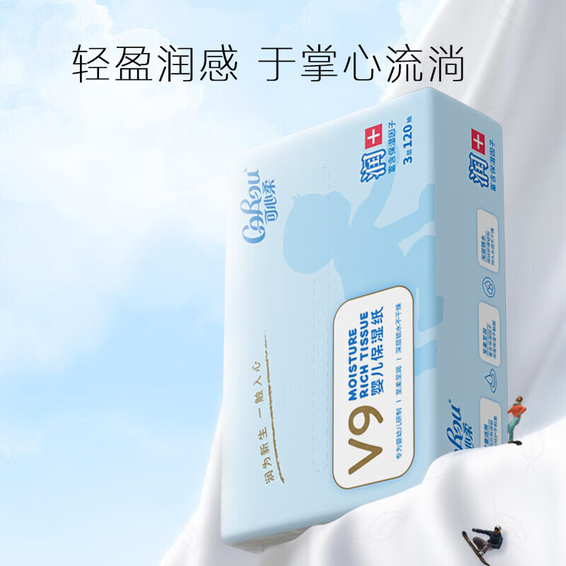 可心柔corou抽纸