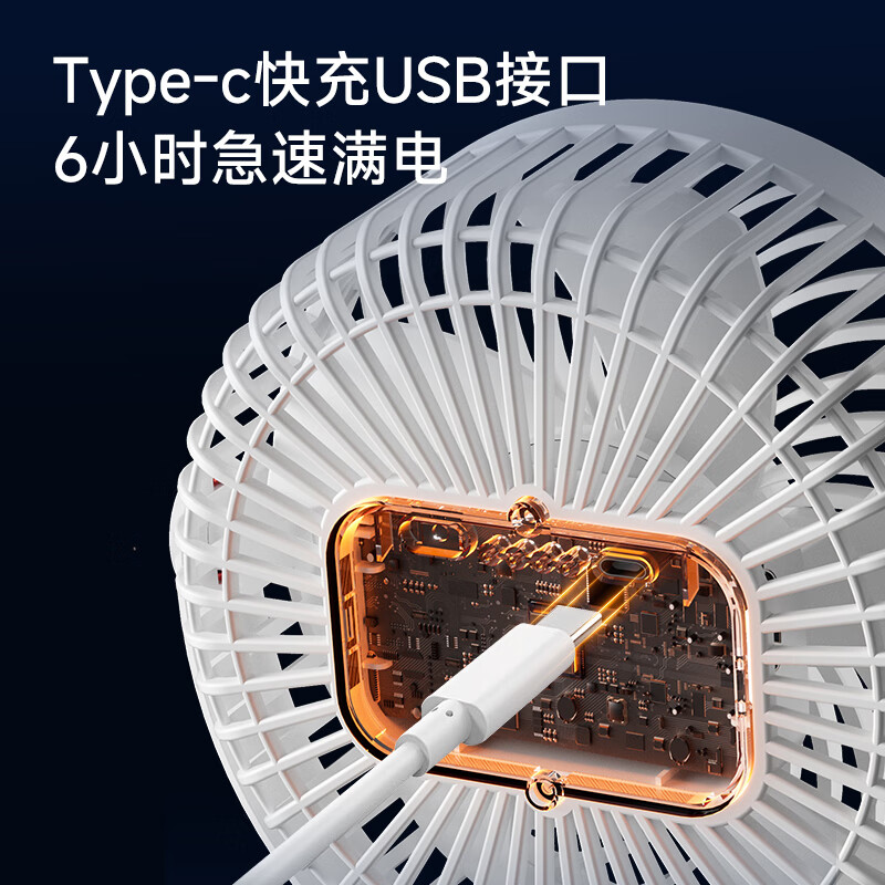 爱国者(aigo)户外便携风扇AXFS05-4001-S高清大图