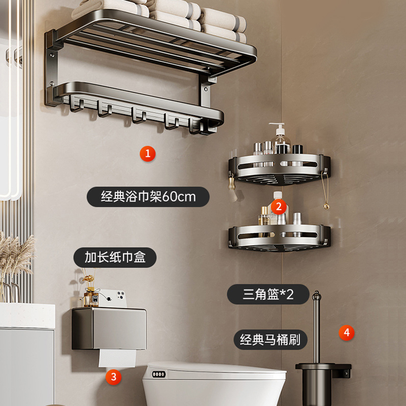 尔沫卫浴五金/挂件em置物架报价_参数_图片_视频_怎么样_问答-苏宁