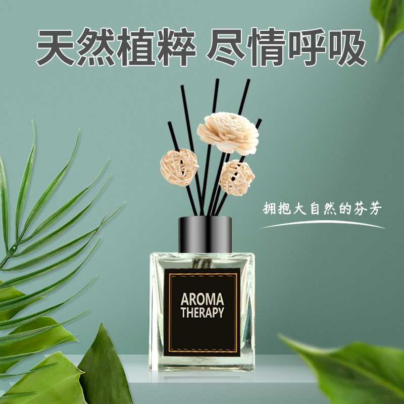 栀子花香薰家用室内持久留香卧室女生淡香水卫生间空气清新剂异味高清大图