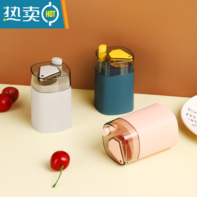 敬平创意牙签盒自动弹出家用个性客厅按压式牙签罐酒店专用餐厅牙签桶 蓝黄色1个装高清大图