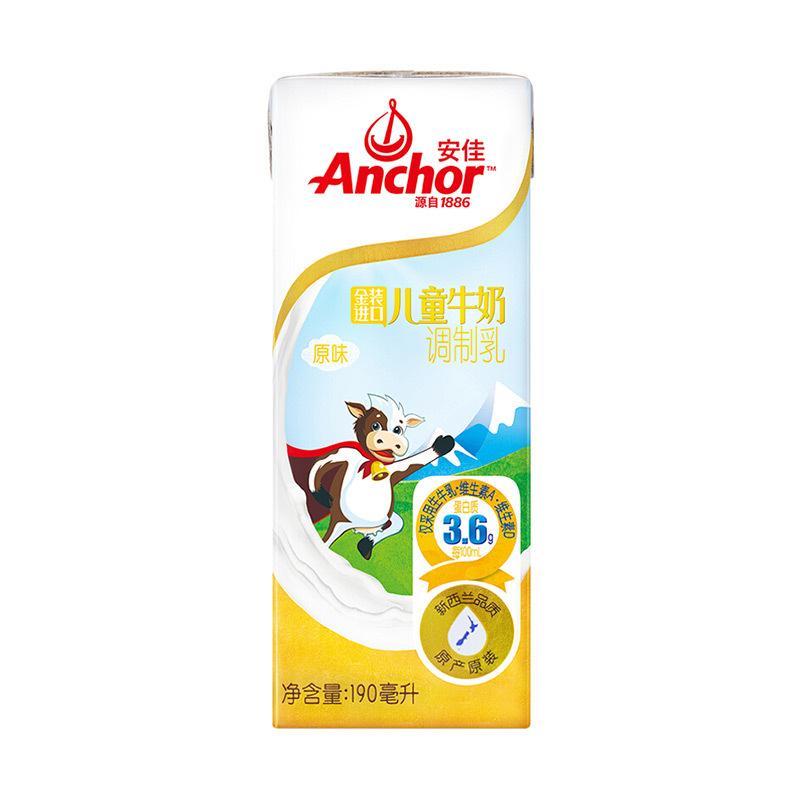 ( 金装) 安佳进口儿童牛奶27X190ml 家庭环保装
