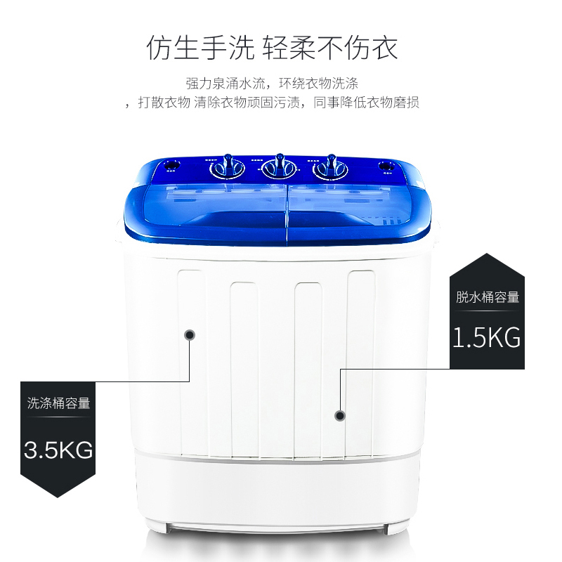洗脱一体迷你家用双桶双缸半全自动小型婴儿童洗衣机|35蓝玛瑙迷你双桶消毒款